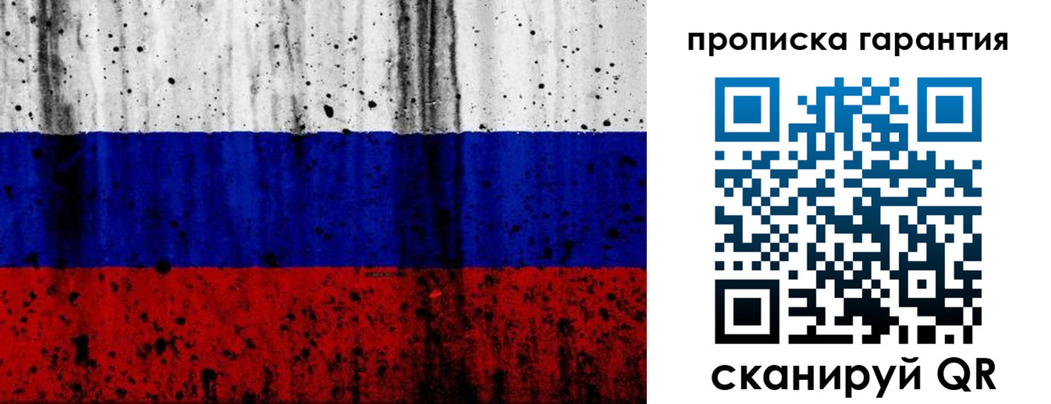 регистрация для дет. сада в Петушках