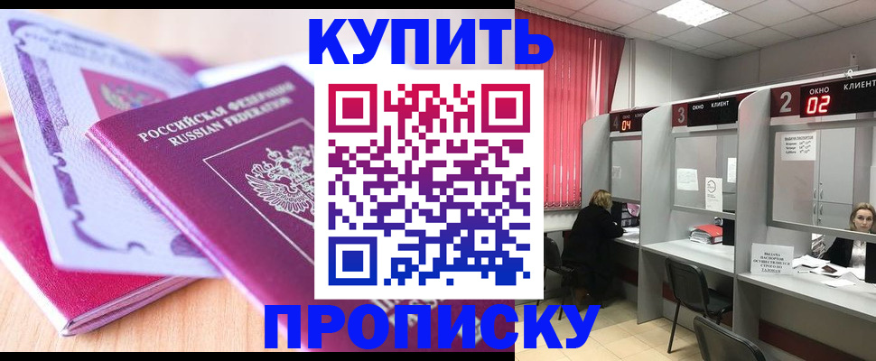 пропишу в квартире в Петушках